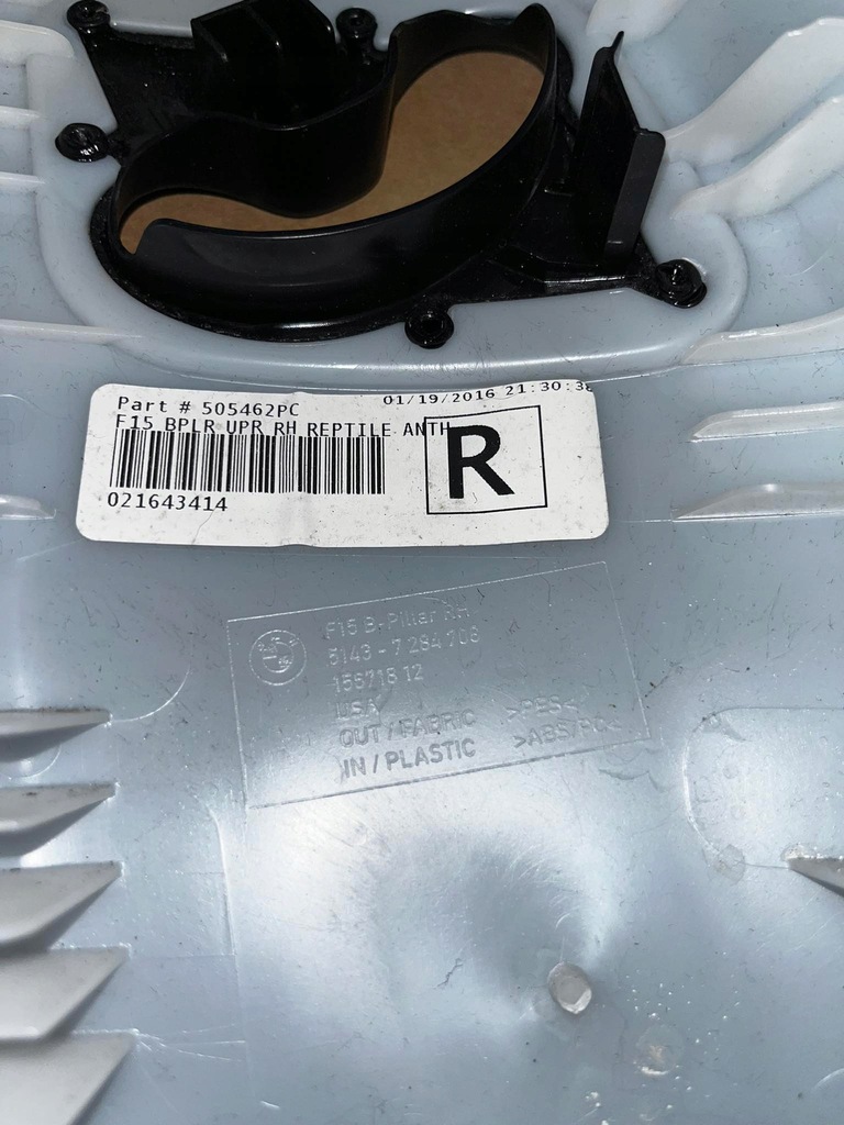 фото №12, Захист обшивка стійка ліва праве x5 f15 m-pakiet