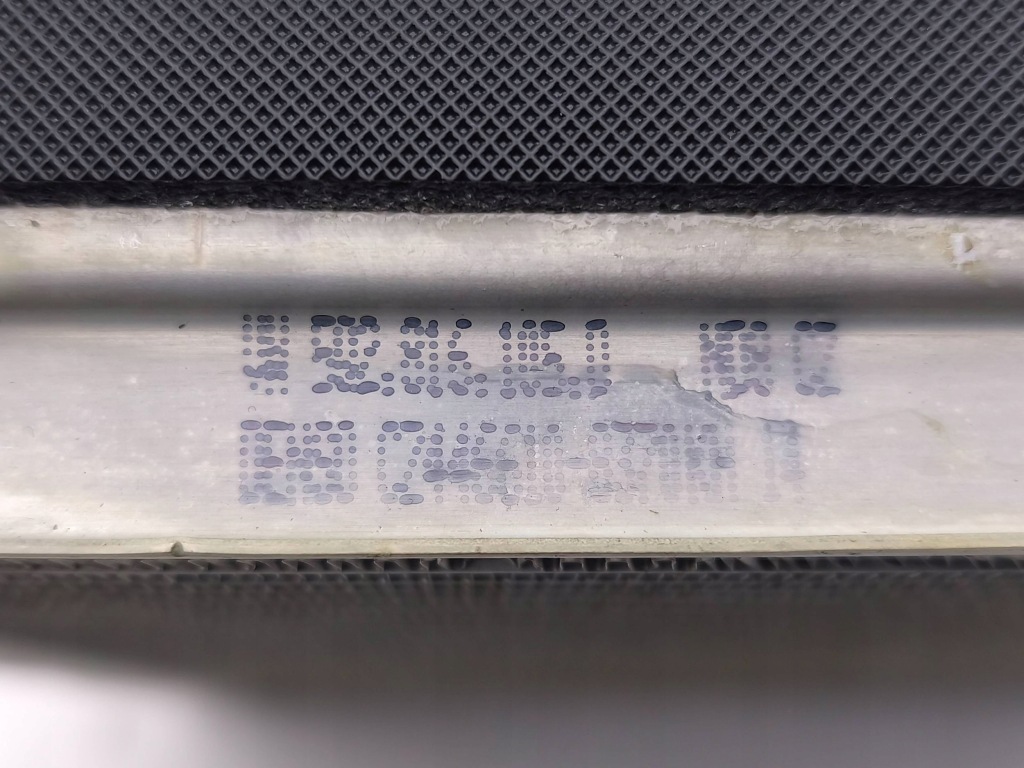 Seat ateca 2020 испаритель кондиционера 5q2816105d Киев