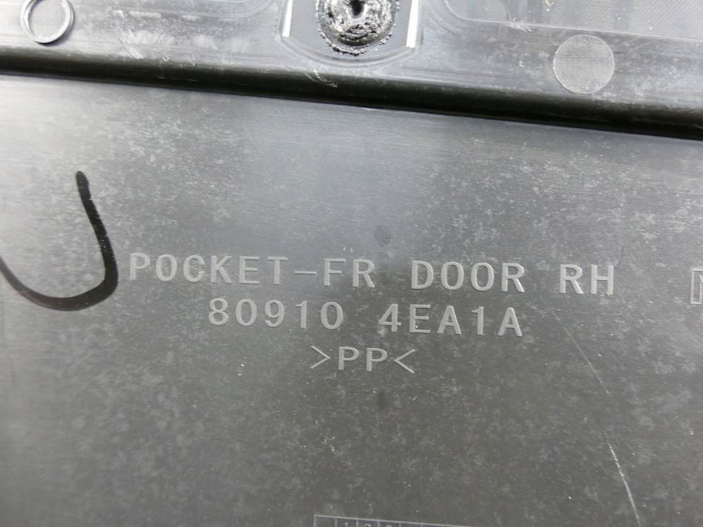 фото №8, Nissan qashqai j11 lift обшивка двері правий перед