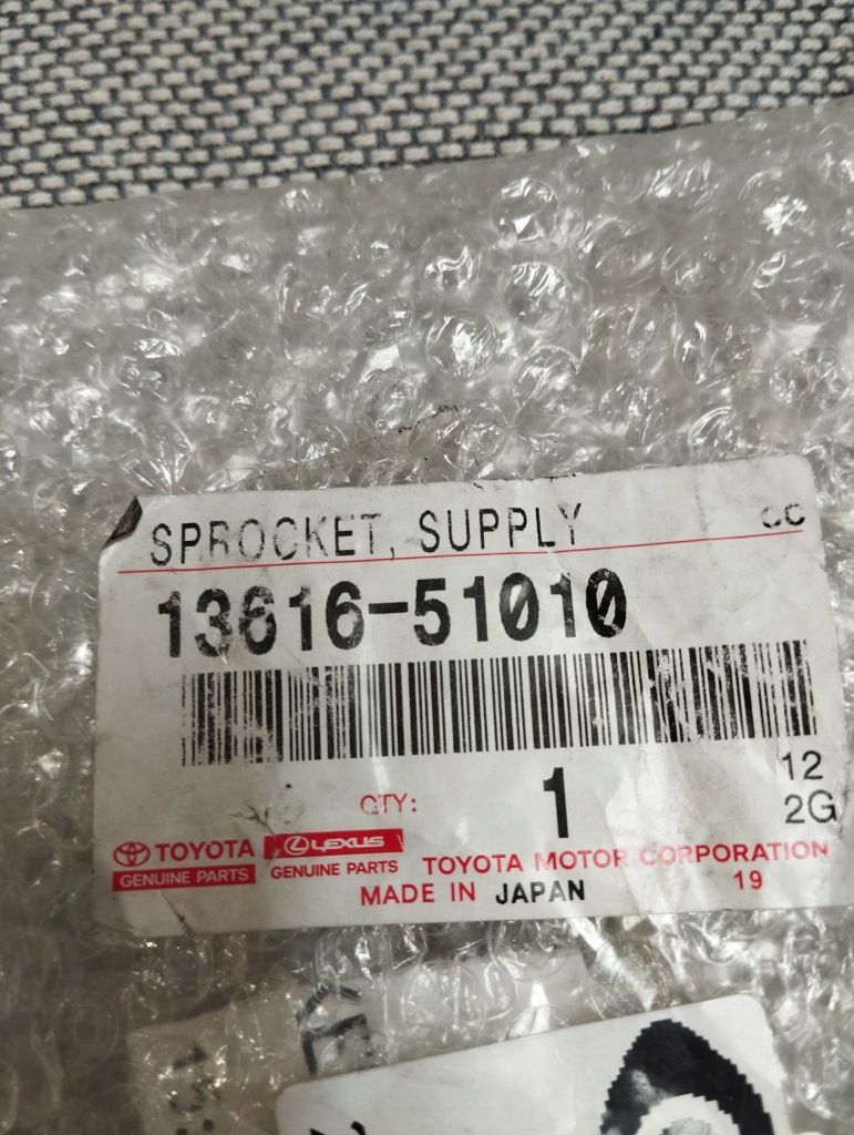 1361651010 / 13616-51010 gear, інжектор насос вал | трансмісія в Україні