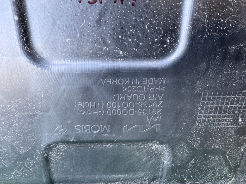 Kia ev9 ev-9 повітропровід повітря eu 29135do000 Оригінал