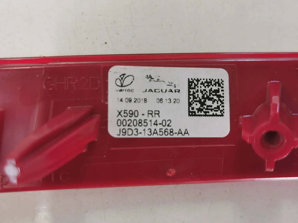 фото №12, Відбивач бампера заднього jaguar i-pace правий i лівий 865.