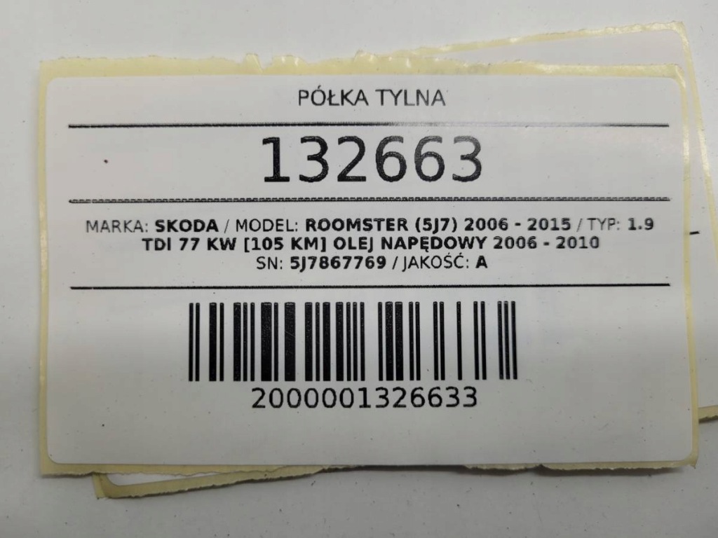 Купить Полка задняя багажника skoda roomster 5j7867769