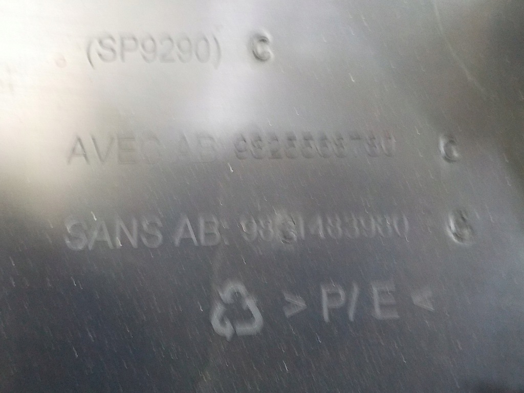 фото №12, Peugeot 2008 ii защита стойка правая