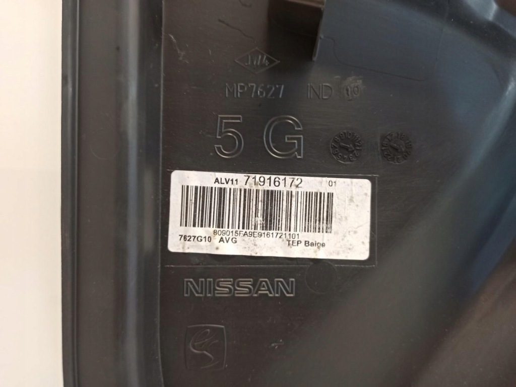 фото №5, Nissan micra k14 обшивка дверь левый перед 80923 5fa0a