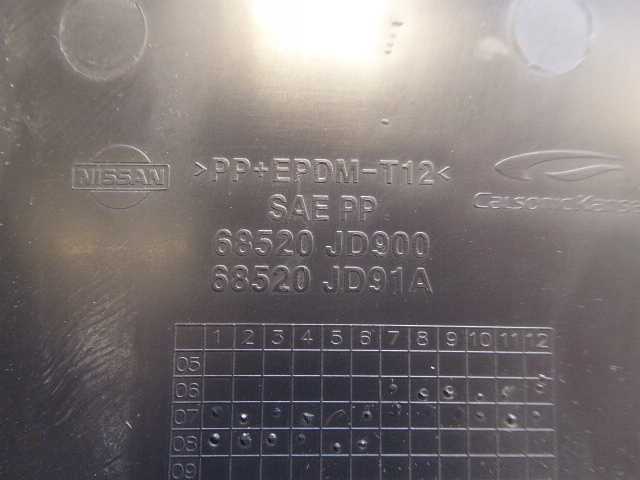 фото №9, Qashqai i j10 acenta бардачок пассажира