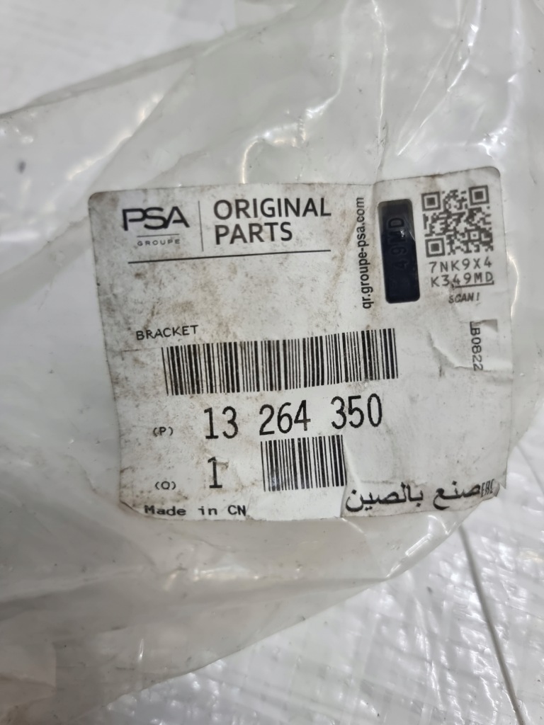 Opel astra j iv кронштейн кронштейн глушителя выхлоп задний  13264350 nowa оригинал Оригинал