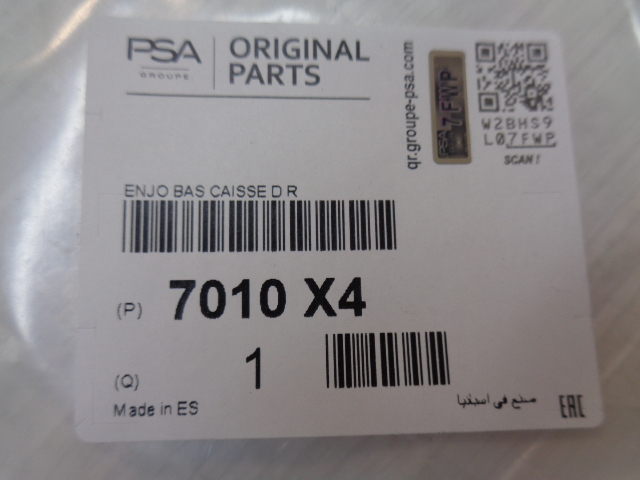 Накладка  защита порога  правый  задний оригинальный номер 7010.x4 citroen berlingo peugeot partner в Украине