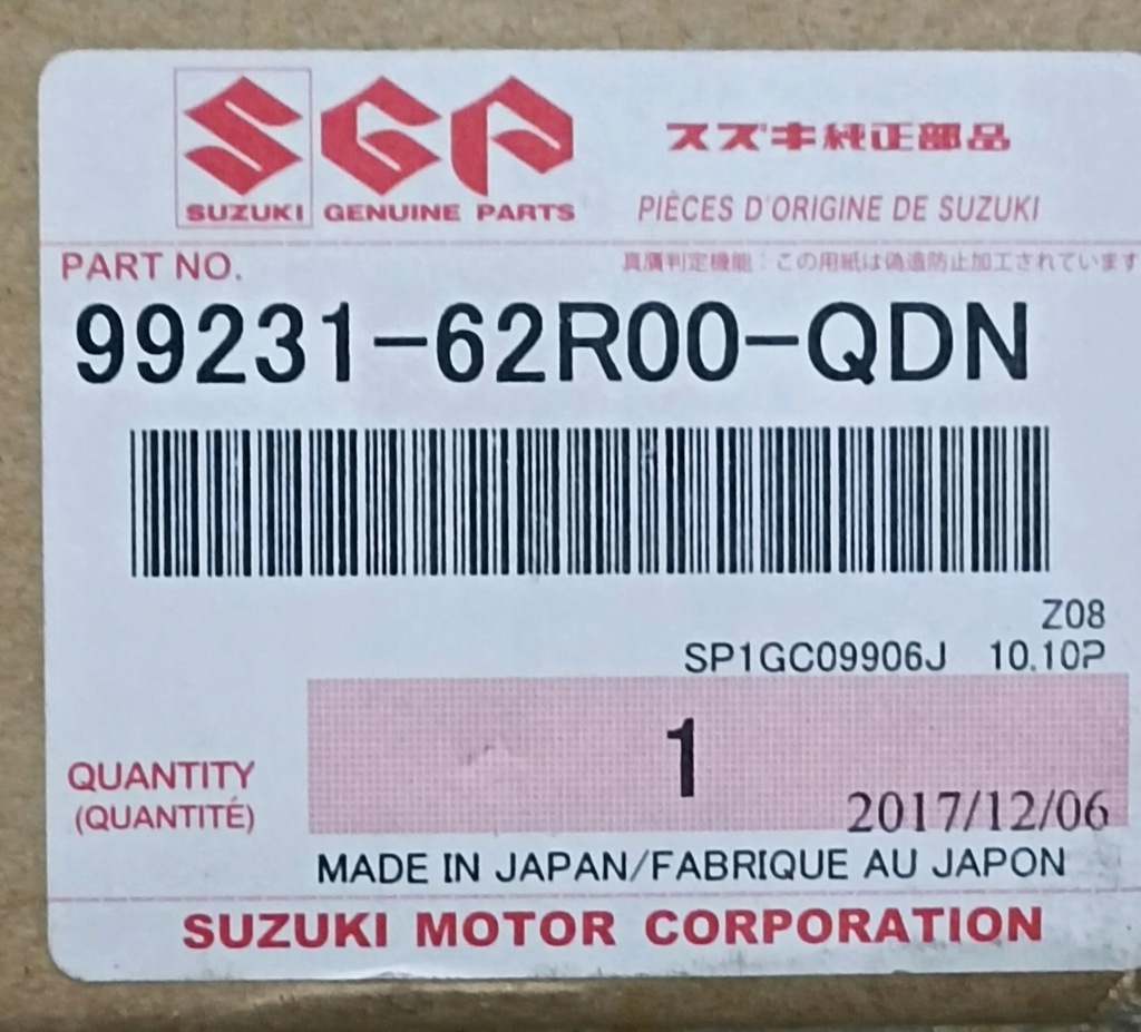 фото №11, Туннель средний консоль центральная suzuki ignis 2016+ новый оригинальный номер