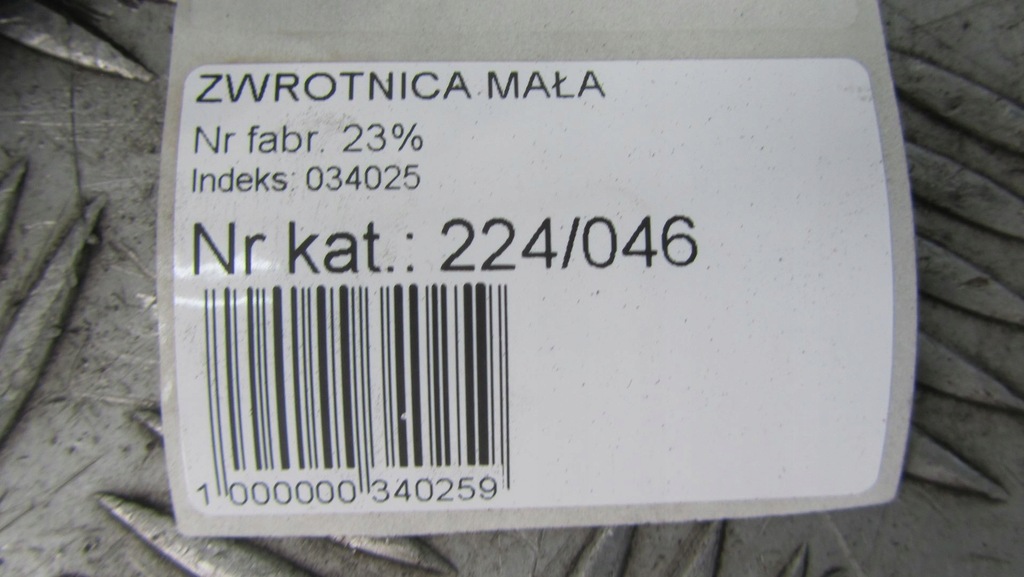 фото №7, Honda cr-v iv поворотний кулак ліва задня задня 12-16