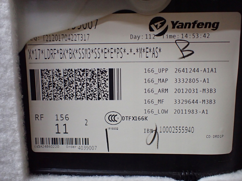 фото №8, Обшивка дверь правый перед mercedes gls ii x166 3.0 17r 9467