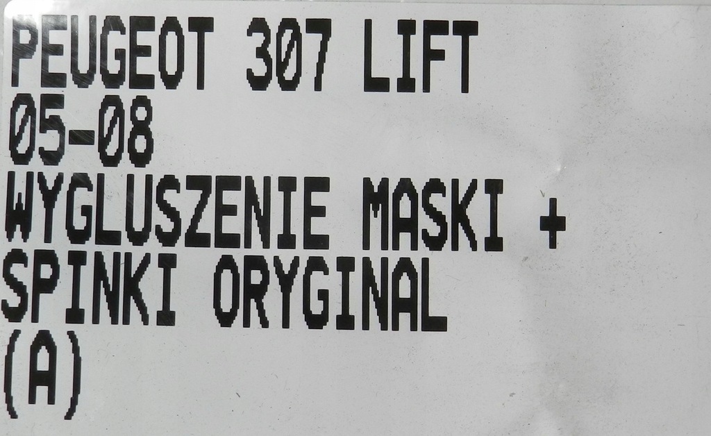 фото №6, Peugeot 307 lift 05-08 шумоизоляция капот + клипсы