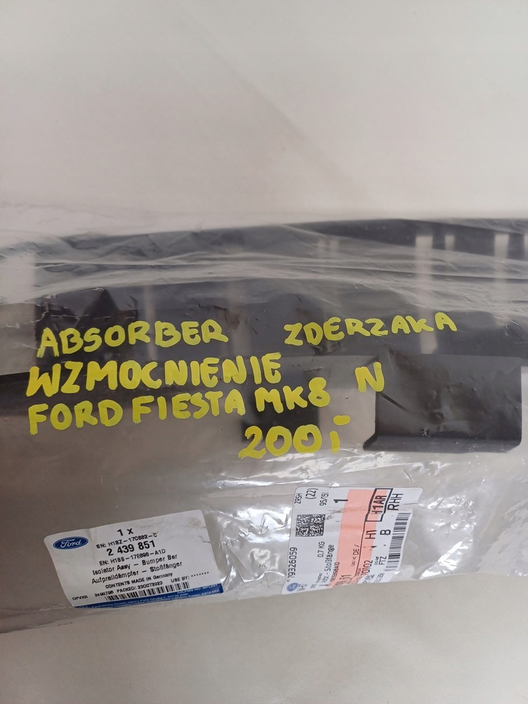 фото №9, Абсорбер усилитель бампера задняя ford fiesta mk8