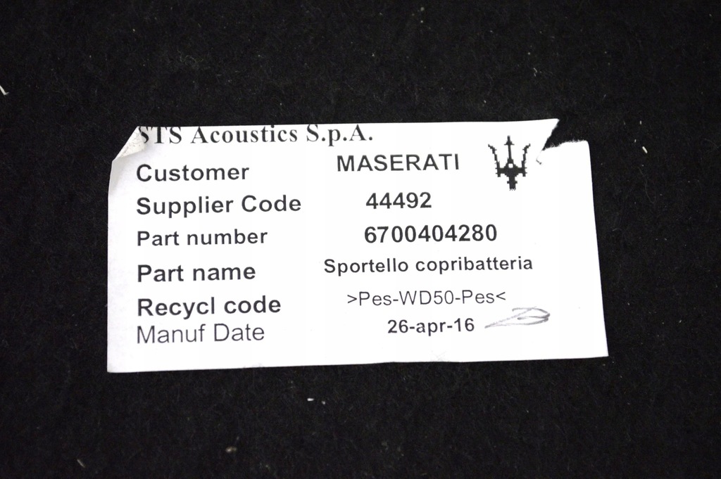 фото №5, Maserati ghibli 2016 защита задняя туннель среднего