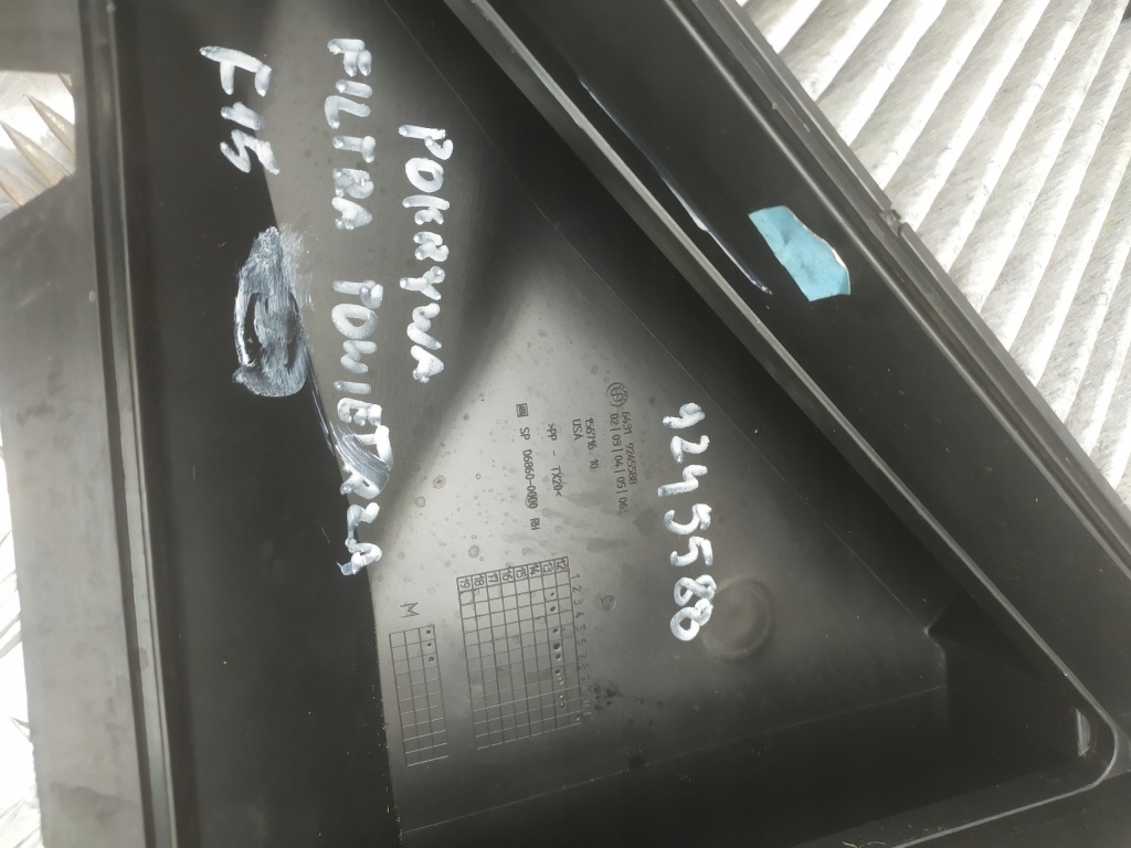 фото №9, Bmw x5 f15 x6 f16 крышка корпус верхний фильтра воздуха 9245588