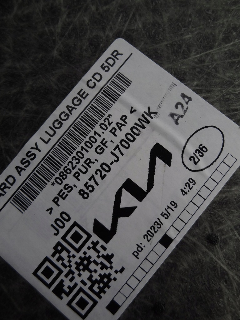 фото №3, Kia ceed iii 2023 lift хетчбек полиця підлога багажника оригінал