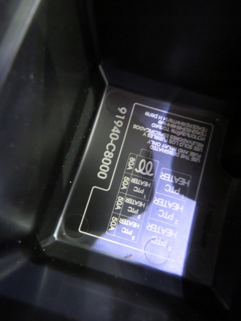 фото №5, Корпус реле hyundai i20 ii