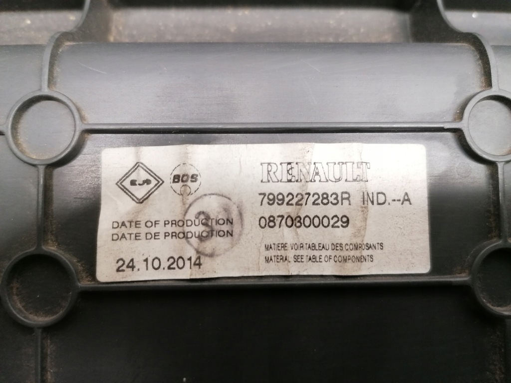 фото №6, Dacia logan ii mcv полка шторка багажника оригинал 12-20