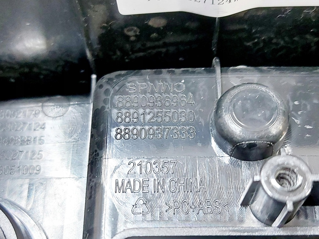 Smart #1 smart 1 23r. туннель средний рамка бардачок 8890936964 Киев