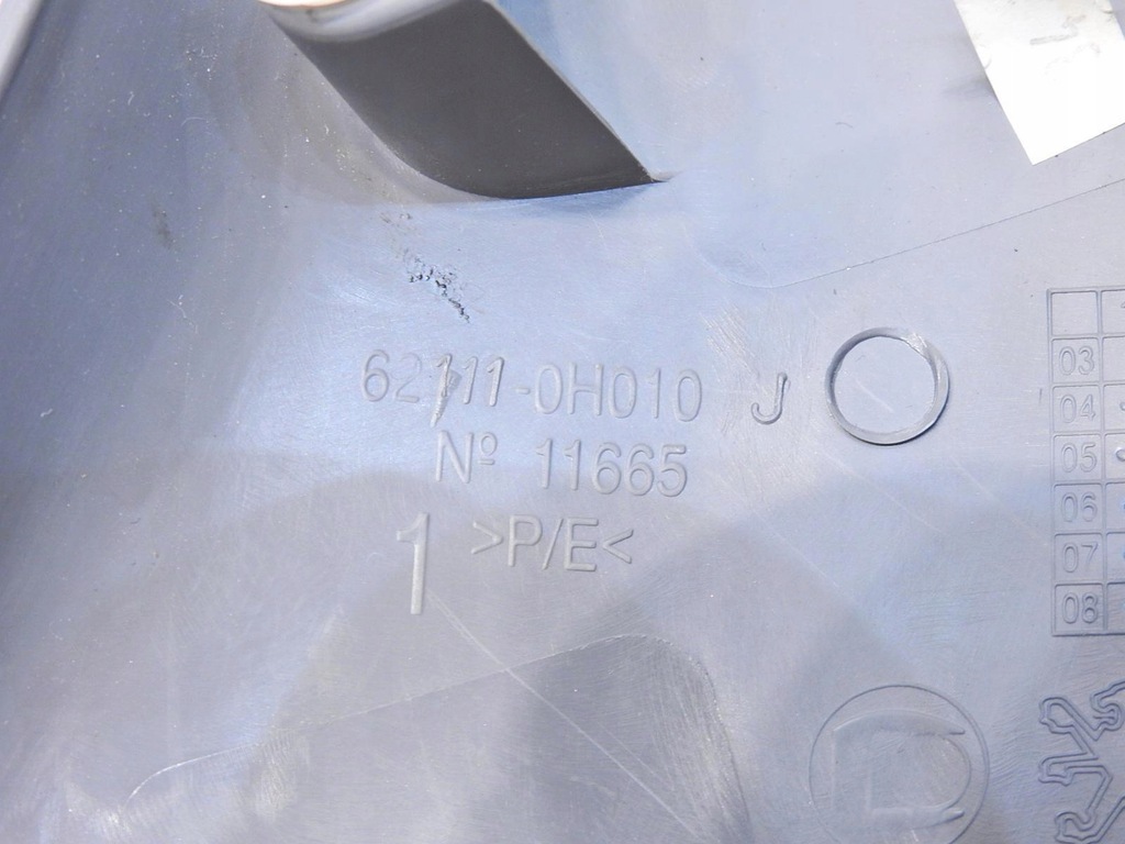 фото №8, Защита порог правый перед toyota aygo i