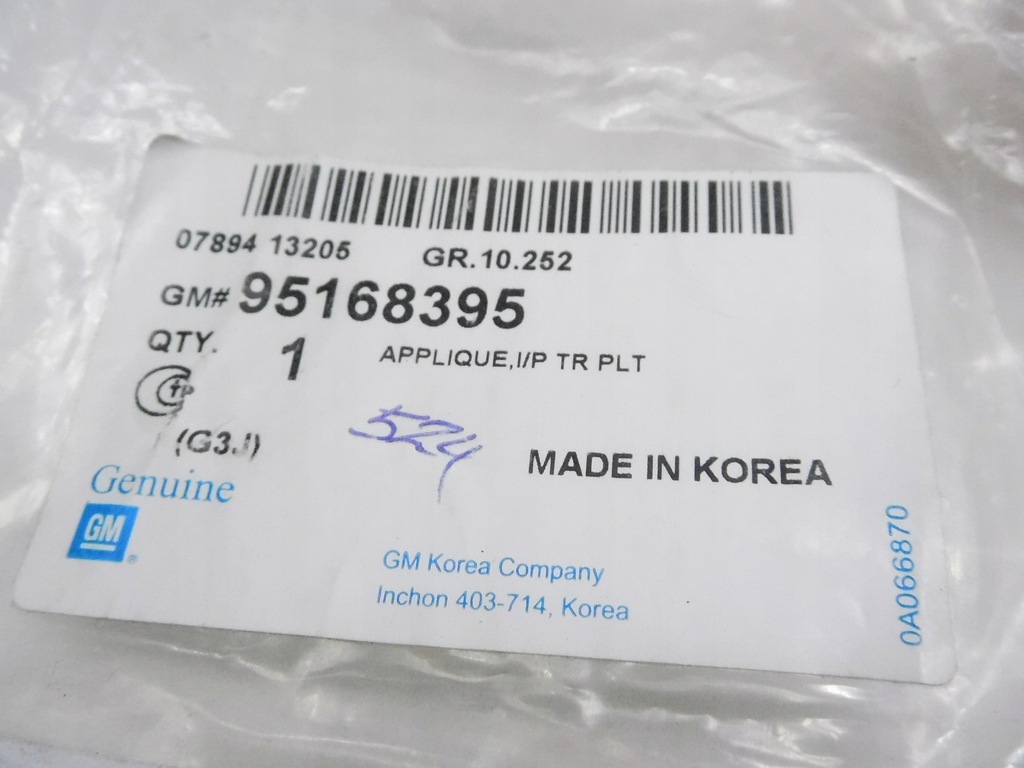 фото №8, Молдинг декоративна панелі приладової панелі chevrolet orlando 95168395