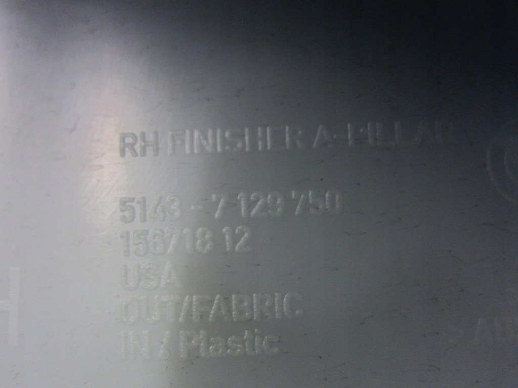 фото №13, Bmw x5 e70 обшивка стоек корпус стойка a mpakiet чёрный 8037355