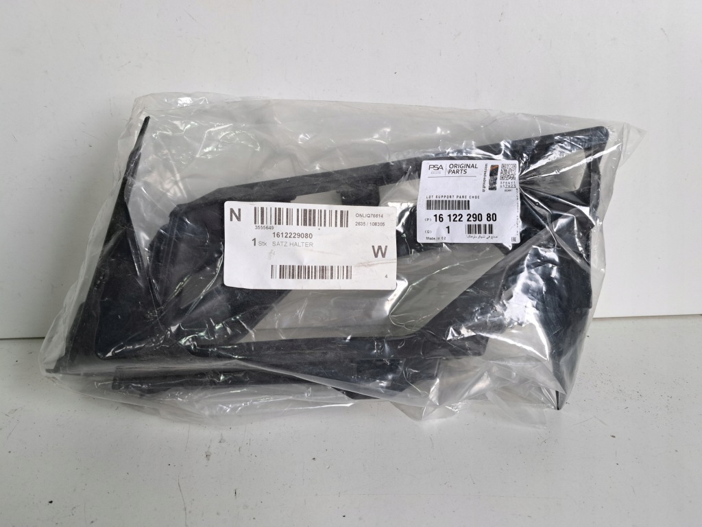 фото №1, Citroen c1 напрямна кронштейн бампера лівий + правий