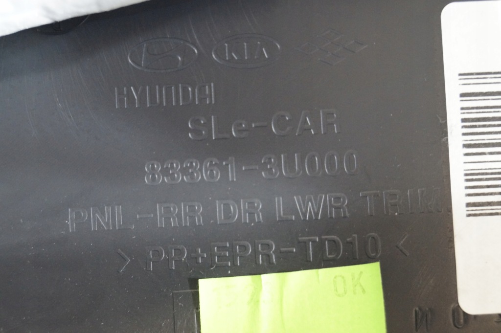 фото №9, Обшивка обивка дверь правый задняя kia sportage iii