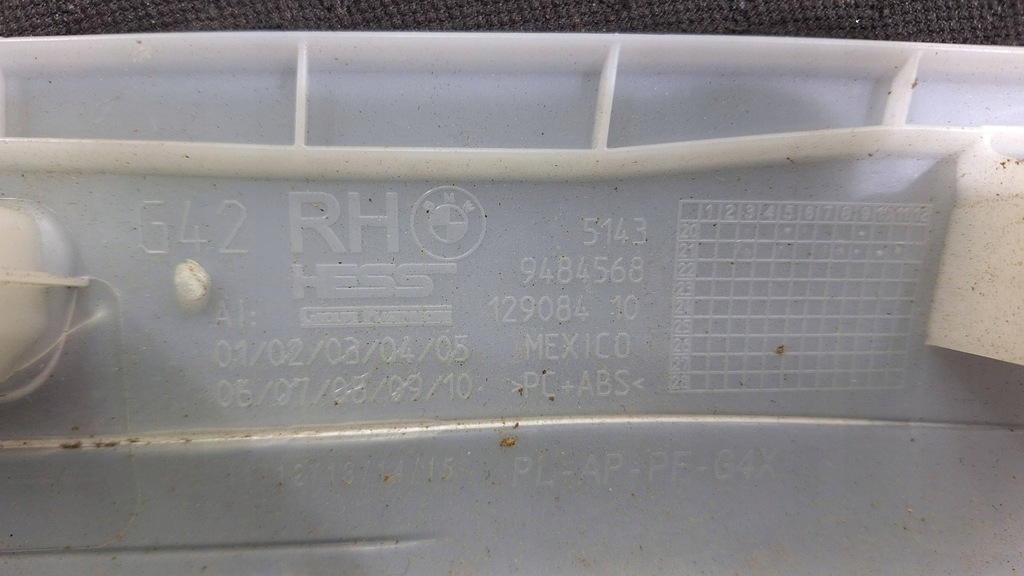 фото №6, Захист обшивка стійка правий перед 9484568 bmw g42 g87