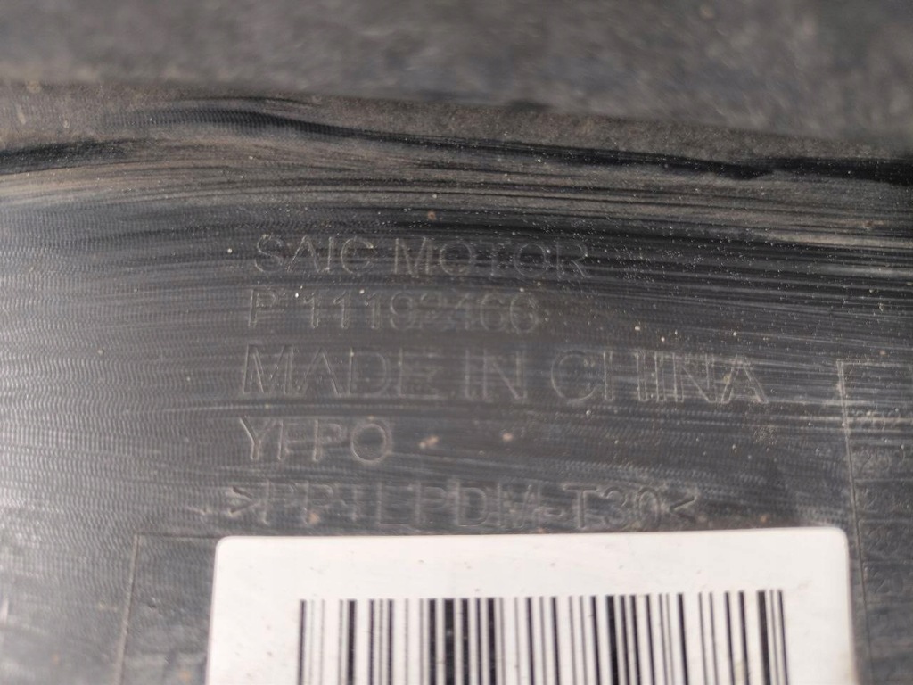 фото №12, Mg mg4 ev 2022- спойлер бампер задня p11192466