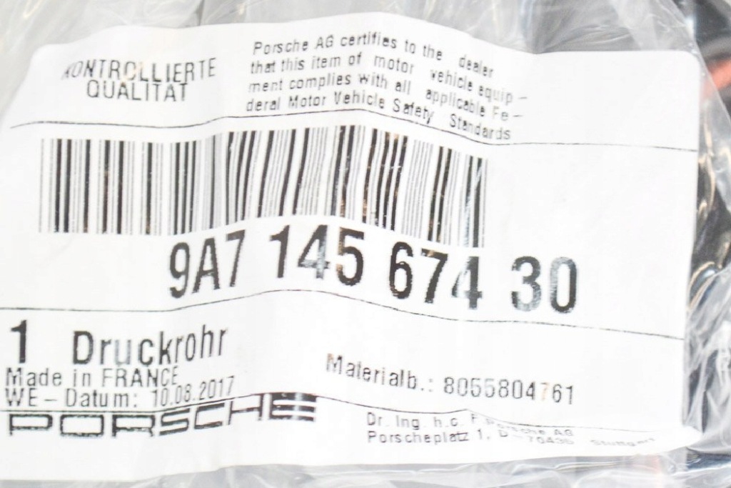 фото №6, Porsche panamera 971 2.9i шланг давления воздуха 9a714567430