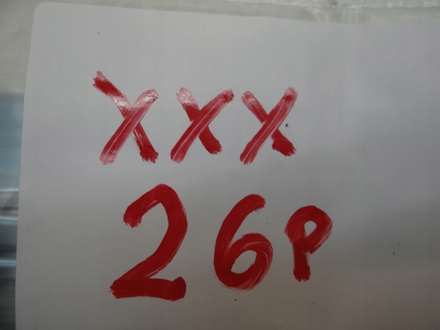 Dacia duster ii молдинг хром накладка бампера заднього Ціна