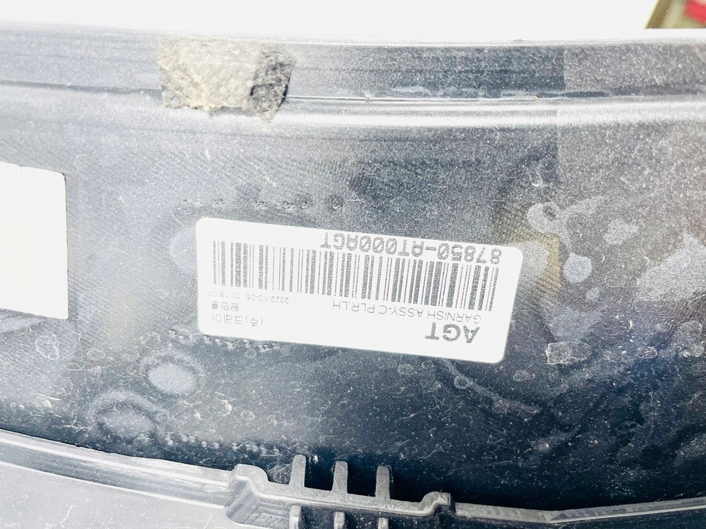 фото №9, Kia niro ii hybrid 1.6 87850-at000 agt обшивка крила задня лівий