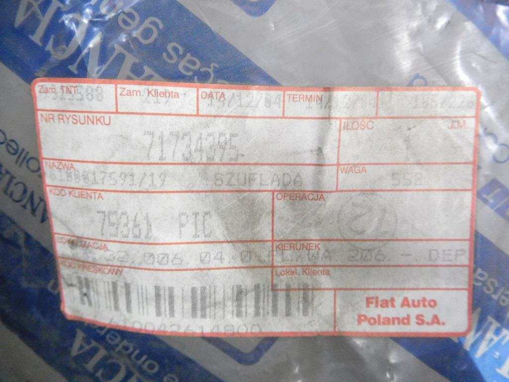 фото №9, Касета перед panda 03-11 71734395