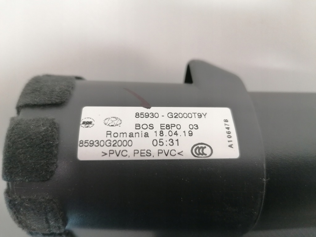 фото №9, Hyundai ioniq шторка багажника оригинал 2016-