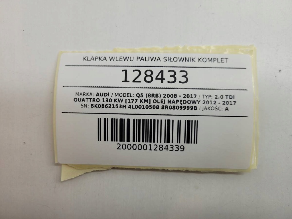 фото №13, Крышка заливной топлива привод комплект audi q5 8r 8r0809999b 8k0862153h