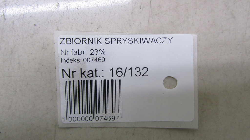 фото №6, Peugeot 208 бак омивача 12-16 132