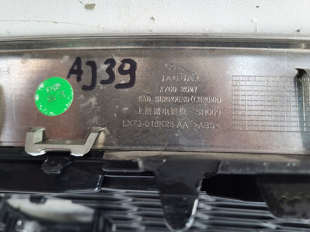 фото №8, Решітка радіатора решітка радіатора jaguar xe x760 my20 камера lx73-018k28-aa