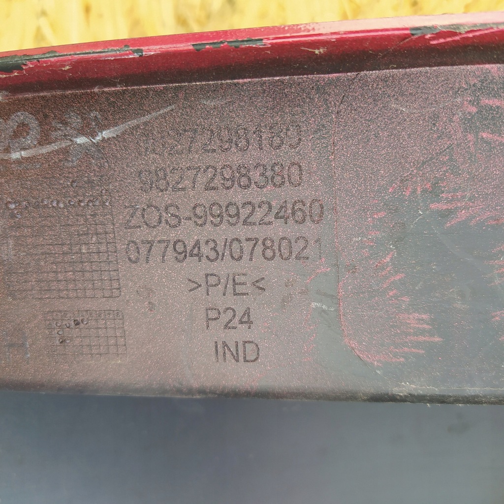 фото №7, Бампер задняя задний peugeot 2008 ii gt-line 4xpdc