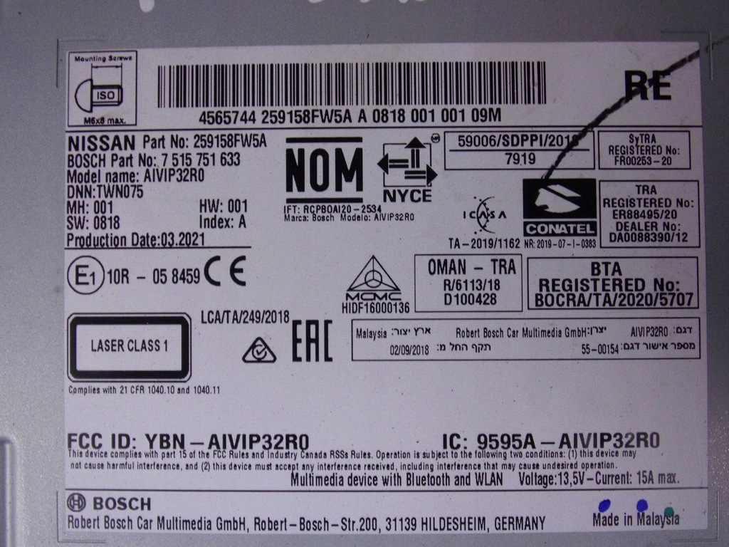 фото №8, Nissan x-trail t32 2021 навігація 7515751633