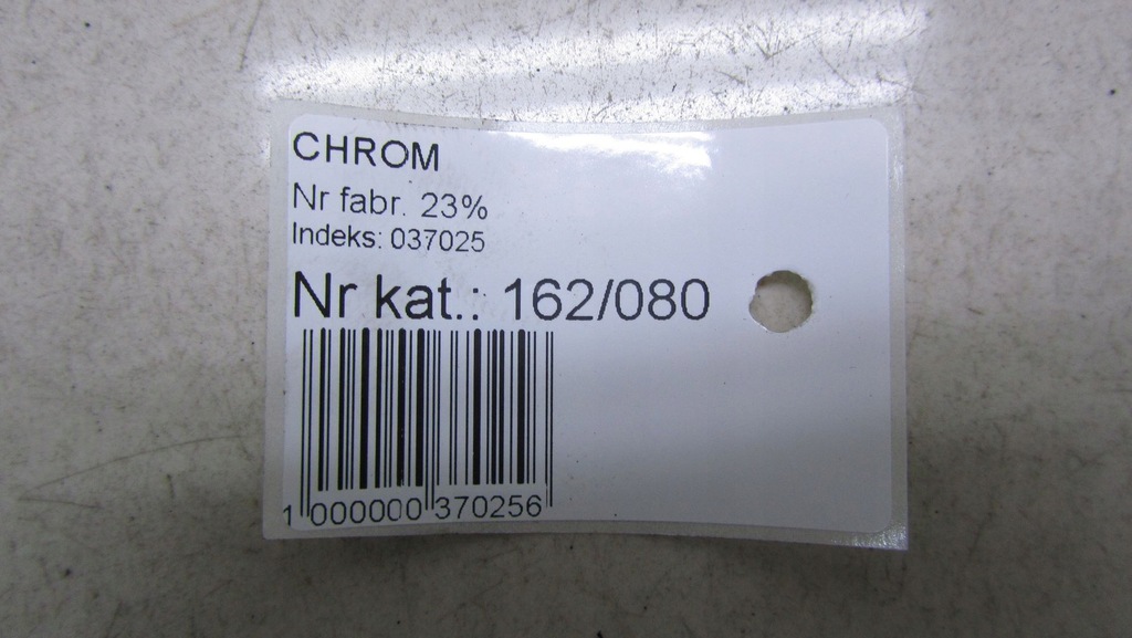 фото №5, Opel vivaro ii молдинг хром 8200044875 01-14