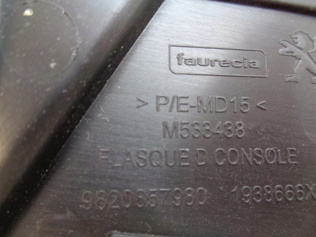 фото №8, Корпус защита туннеля правая ds3 crossback