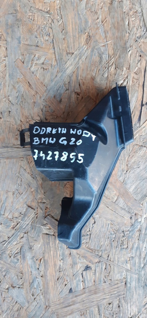 Купити Злив води bmw g20 7427855