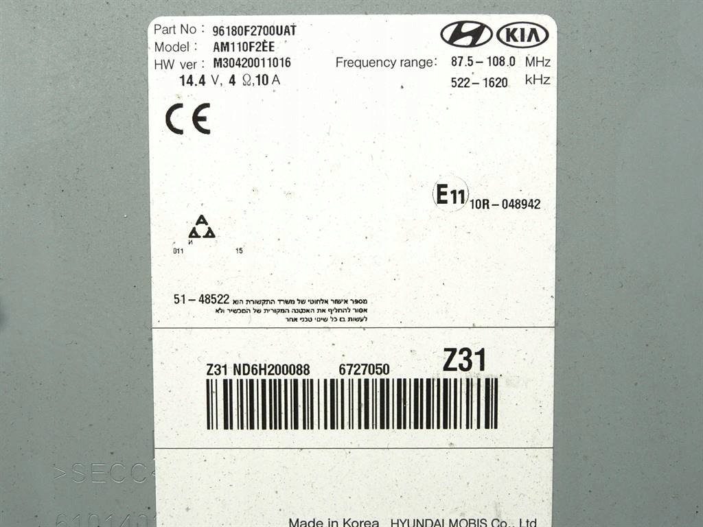 фото №5, Радио hyundai elantra vi 15-20 96180f2700