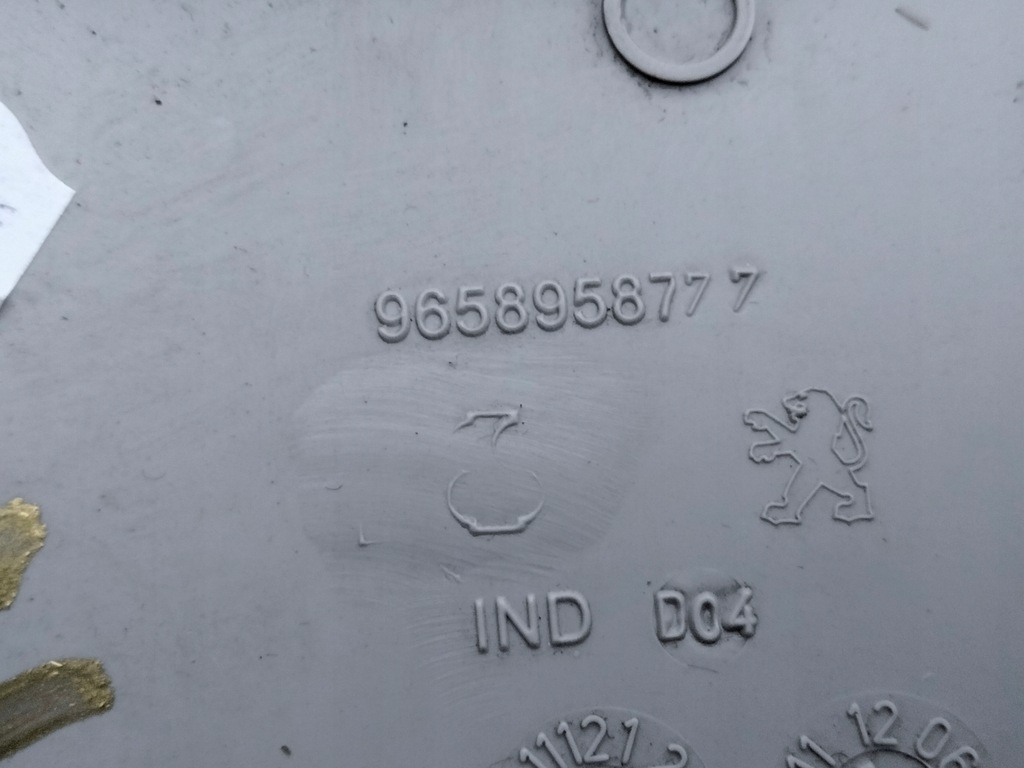 фото №4, Peugeot 207 sw kombi захист стійка задня