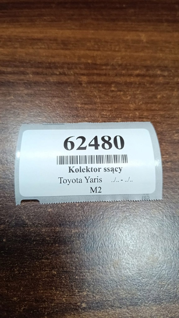 фото №9, Toyota yaris i 1.3 колектор всмоктуючий