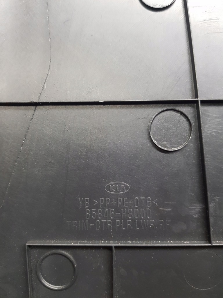 фото №7, Kia rio iv v защита стойка среднего левая 2017-