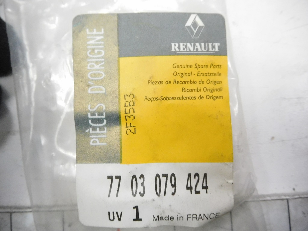 фото №6, Суппорт шланг renault trafic 89- 7703079424