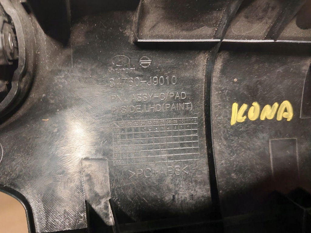 фото №8, Накладка молдинг панели решётка обдув dekor hyundai kona i 84760-j9010