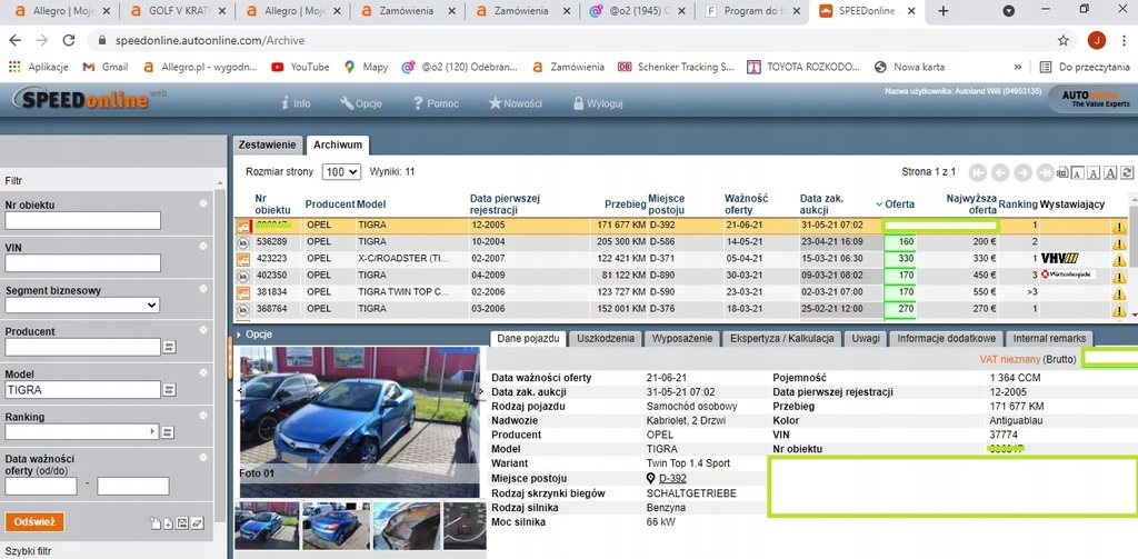 фото №12, Opel tigra b ii крышка багажника багажника z21h cabrio 05 r